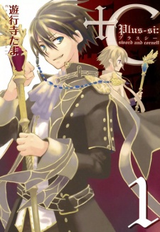 +C: Sword and Cornett +C: Sword and Cornett
