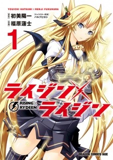 Rising x Rydeen Rising x Rydeen
