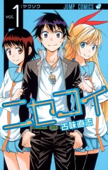 Nisekoi Nisekoi
