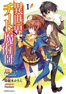 Isekai Cheat Majutsushi Isekai Cheat Majutsushi