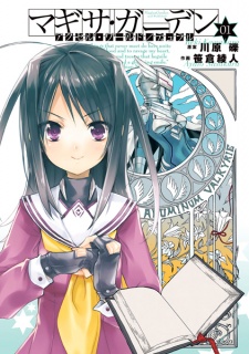 Accel World / Dural – Magisa Garden Accel World / Dural – Magisa Garden
