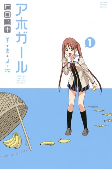 Aho Girl Aho Girl