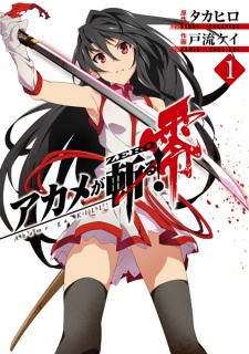 Akame ga Kill! Zero Akame ga Kill! Zero