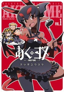 Akuyome Akuyome