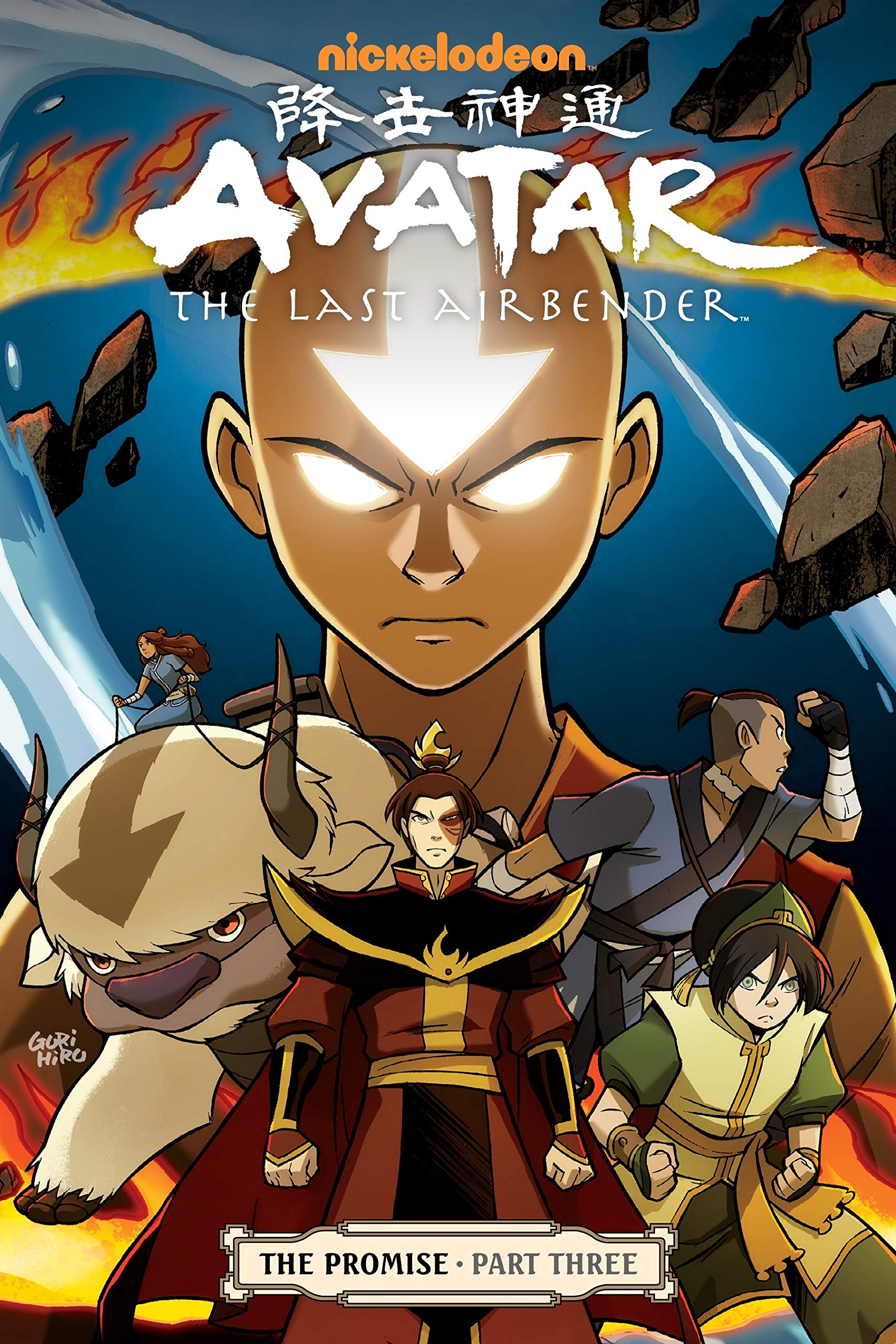 Avatar The Promise Avatar The Promise