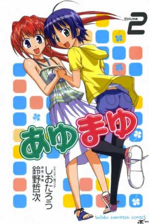 Azusa Azusa