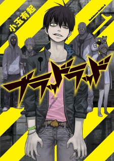Blood Lad Blood Lad