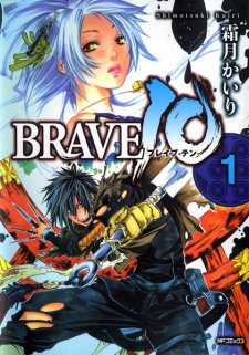 Brave 10 S Brave 10 S