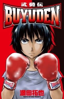 Buyuden Buyuden