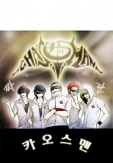 Chaos Attack Chaos Attack