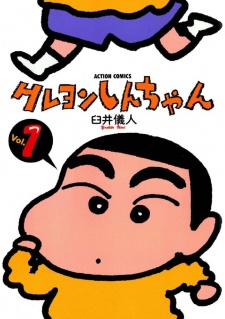 Crayon Shinchan Crayon Shinchan