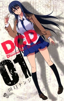 Diamond Cut Diamond Diamond Cut Diamond