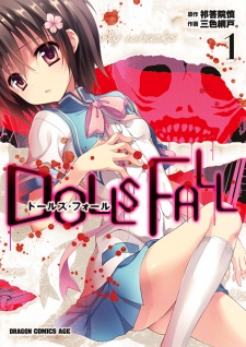 Dolls Fall Dolls Fall