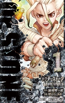 Dr Stone Dr Stone