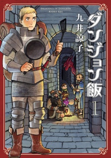 Dungeon Meshi Dungeon Meshi