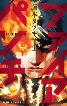 Fire Punch Fire Punch