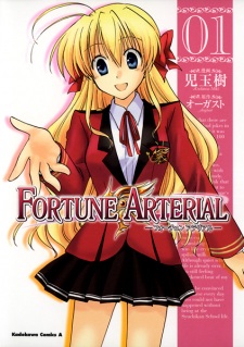 Fortune Arterial Fortune Arterial