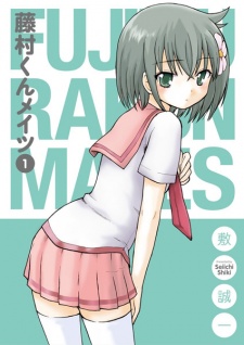 Fujimura-kun Meitsu Fujimura-kun Meitsu