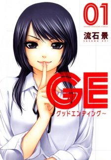 GE – Good Ending GE – Good Ending