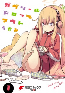 Gabriel Dropout Gabriel Dropout