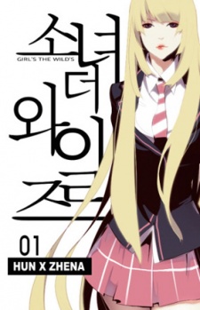 Girl of the Wilds Girl of the Wilds