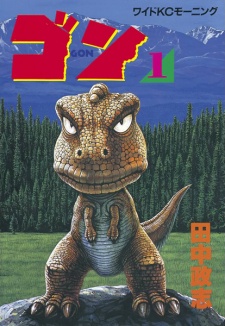 Gon Gon