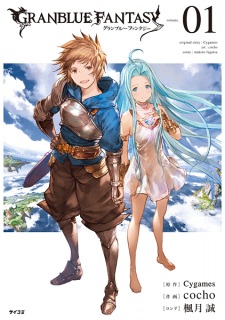 Granblue Fantasy Granblue Fantasy