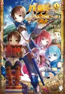 Hachinan tte Sore wa Nai Deshou Hachinan tte Sore wa Nai Deshou
