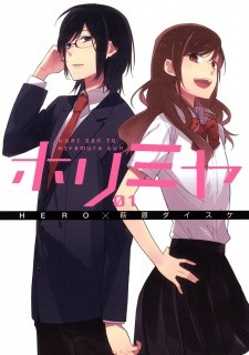 Horimiya Horimiya