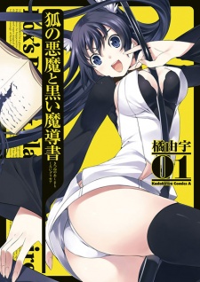 Kitsune no Akuma to Kuroi Grimoire Kitsune no Akuma to Kuroi Grimoire