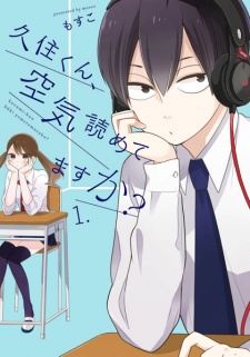 Kuzumi-kun, Kuuki Yometemasu ka? Kuzumi-kun, Kuuki Yometemasu ka?