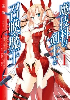 Magika no Kenshi to Basileus Magika no Kenshi to Basileus