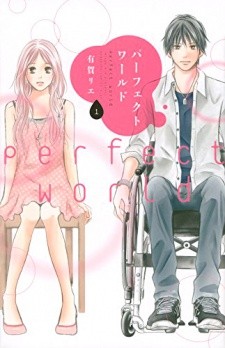 Perfect World Perfect World