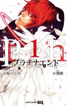 Platinum End Platinum End