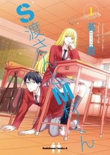 S Watari-san to M Mura-kun S Watari-san to M Mura-kun