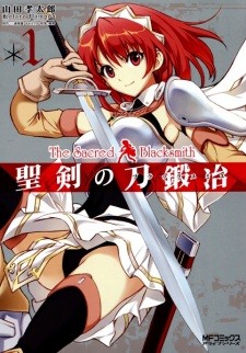 Seiken no Blacksmith Seiken no Blacksmith