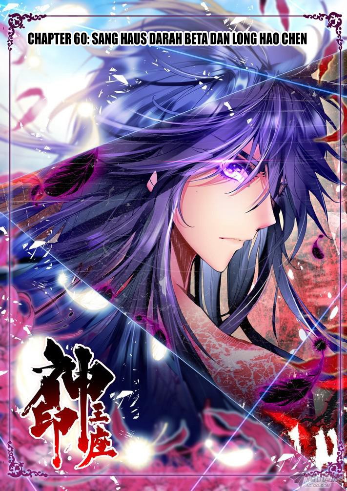 Shen Yin Wang Zuo Shen Yin Wang Zuo