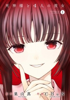 Shinigami Sama To 4 Nin No Kanojo Shinigami Sama To 4 Nin No Kanojo