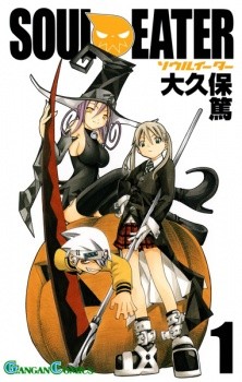 Soul Eater Soul Eater
