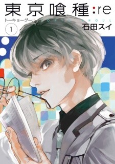 Tokyo Ghoul:re Tokyo Ghoul:re