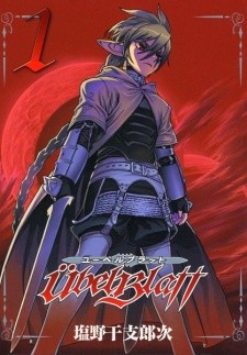 Ubel Blatt Ubel Blatt