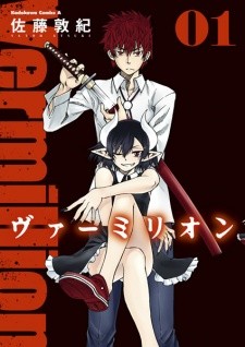 Vermillion Vermillion