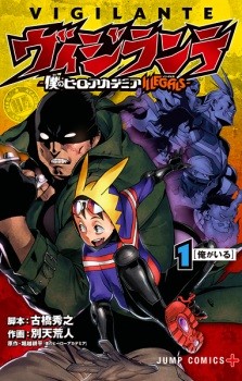 Vigilante: Boku no Hero Academia Illegals Vigilante: Boku no Hero Academia Illegals