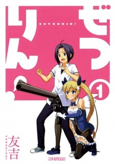 Zetsurin! Zetsurin!