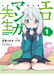 Eromanga-sensei Eromanga-sensei