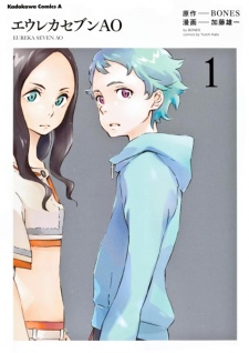 Eureka Seven: Astral Ocean Eureka Seven: Astral Ocean