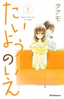 Taiyou no Ie Taiyou no Ie