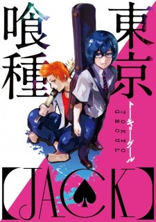 Tokyo Ghoul Jack Tokyo Ghoul Jack