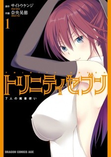 Trinity Seven Specials Trinity Seven Specials