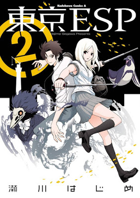 Tokyo Esp Tokyo Esp